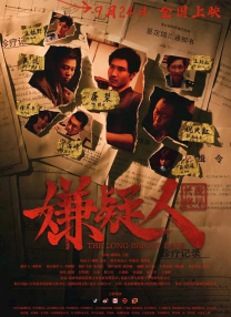 擦痕